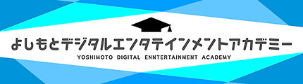 HPbanner_YDA.jpg