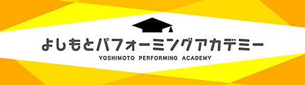 HPbanner_YPA.jpg