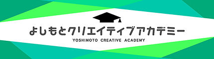 HPbanner_YCA.jpg
