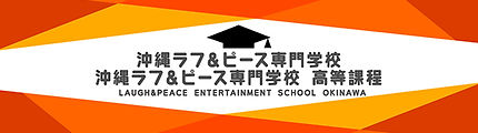 HPbanner_L&P_A.jpg