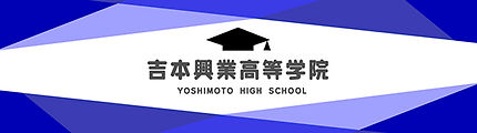 HPbanner_高等学院.jpg